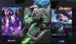 王者吕布新皮肤爆料最新,战神归来，荣耀再续！